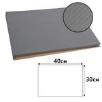 Exacompta Cogir Placemats 300x400mm Embossed Paper Grey (Pack of 500) 304013I