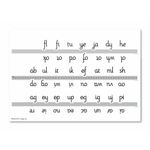 Hamelin Oxford Learn To Write Cursive Writing Book 32 Page A4 (Pack of 100) 100080110