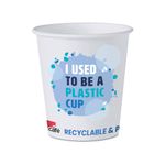 MyCafe Eco Design Paper Cup 7oz Blue (Pack of 100) MYC10111