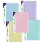 Reborn Display Book 24 Pocket A4 Assorted (Pack of 5) 15920