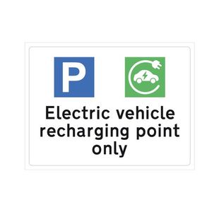 Spectrum Safety Sign Electric Vehicle Recharging Point Only RPVC 400x300mm 14980