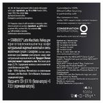 Nescafe Dg Sbucks Latte Macch Pk36