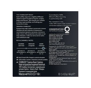 Nescafe Dolce Stbk Esprs Rst 66G P36